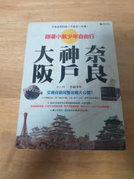 神行少女 陸服 代儲 神行少女 陸服 儲值 神行少女 陸服 充值  陸服 ????超商???? 歷史價格詳細信息