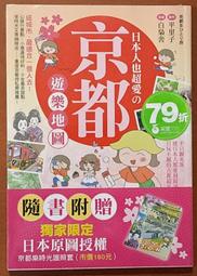 【日本二手】里外全皮 大號  可甜可咸 巴黎世家月牙機車包#月牙包#包可甜可咸就是她自從看到 ins 上網紅博主的穿搭后，作9816 歷史價格詳細信息