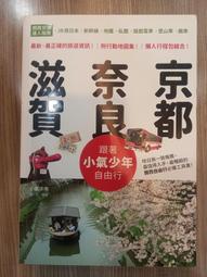 跟著小指尖去遊歷（二版）【金石堂】 歷史價格詳細信息