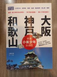 神行少女 陸服 代儲 神行少女 陸服 儲值 神行少女 陸服 充值  陸服 ????超商???? 歷史價格詳細信息