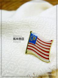 【國旗商品創意館】馬來西亞國旗領土旅行箱貼紙&amp;#65295;抗UV防水&amp;#65295;Malaysia&amp;#65295;多國款可收集和客製 歷史價格詳細信息
