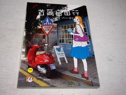 【懶得出門二手書】《爾雅沉思》爾雅出版社│官成飛編輯(32K22) 歷史價格詳細信息