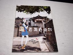 【懶得出門二手書】《爾雅沉思》爾雅出版社│官成飛編輯(32K22) 歷史價格詳細信息