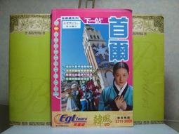 月島星璃starring久住小春 原版CD+DVD 歷史價格詳細信息