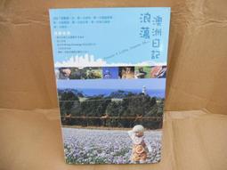 【東澳新山柴】新山柴 淨香柴 宮廟 宮壇  1斤裝☆YO金香系列☆ 歷史價格詳細信息