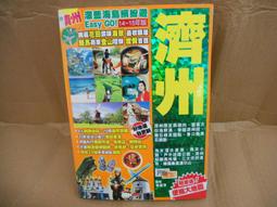 【屏東文化城 】海，另一個未知的宇宙/ 法蘭克．薛慶 著/野人 / 9789866807190/A4 歷史價格詳細信息