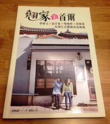【逛逛市集】(買一送一)304不鏽鋼手提冰霸杯890ML 歷史價格詳細信息