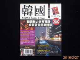 【9九 書坊】國民中學 國中藝術課本 第一冊 1上 + 第二冊 1下│康軒 109年8月初版三刷、110年2月初版二刷 歷史價格詳細信息