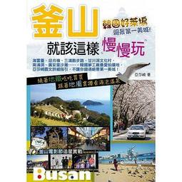 該買或不買，該留或不留：大人的簡單生活提案。人生下半場，我想要這樣的生活2 歷史價格詳細信息