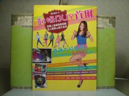 《比首爾人還會玩》ISBN:9862891793│墨刻│權多賢│只看一次 歷史價格詳細信息