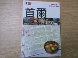 【MY便宜二手書/ER】完全命中 NEW TOEIC 新多益單字（修訂版）│I'm我識 歷史價格詳細信息