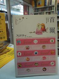 附地圖 關西親子遊 大阪、京都、神戶、奈良 大手牽小手 王晶盈 創意市集 無劃記 I83 歷史價格詳細信息