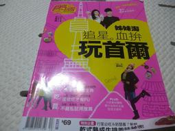 玩!拚色編織耐咬結繩  圓球 吊球 長棍 圓圈  狗玩具 毛掌櫃 maoookeeper 歷史價格詳細信息