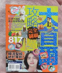 【首日金蘭標】NGC 69分 2024年 生肖龍年 普通紀念16030 歷史價格詳細信息