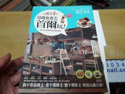 不快樂，也沒關係：一位心理醫師的真心告白，為什麼停止追求快樂，對我們反而[二手書_良好]3055 TAAZE讀冊生活 歷史價格詳細信息