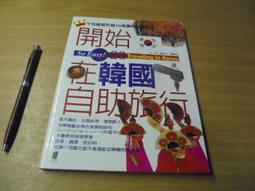 韓國│森林系小花止滑長筒襪(米白色/約0-12m) 歷史價格詳細信息
