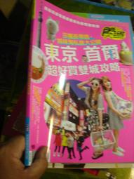 《首爾  京畿道 江原道 釜山 濟州 玩盡全韓國！》2020最新版 歷史價格詳細信息