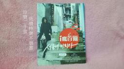 (B8) 二手書 史記．本紀 2 下冊 /司馬遷 /臺灣古籍出版 歷史價格詳細信息