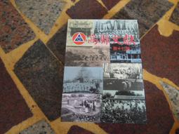 【知識F30C】《台東。風和日麗：漫市集 X 訪老屋 X 賞文創 X 玩手作》9865923297│四塊玉 歷史價格詳細信息