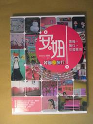 【時光旅人】小香風格華麗鑲鑽造型錶戒指-指輪時計 歷史價格詳細信息