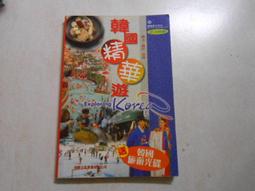 【森林二手書10406 2*SH9】《星星人在敲我的門》ISBN:9575743709│幼獅文化(圖書)│陳璐茜 歷史價格詳細信息