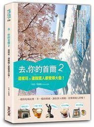 【滿５００免運】《都市傳說第二部1：廁所裡的花子》－－「都市傳說社」重新登場，更強的都市傳說席捲而來！ 歷史價格詳細信息