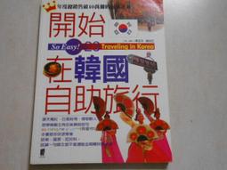 【森林二手書】10710 2*SD10《幻影歌劇1 來自魔鬼的請束 烏米》 歷史價格詳細信息