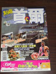 遊,首爾 歷史價格詳細信息