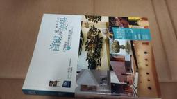 藝術、設計的平面構成/朝倉直巳 歷史價格詳細信息