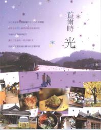 【一品軒】《鬼咒纏身》ISBN:9789866345074│春天│鍾靈│二手 歷史價格詳細信息