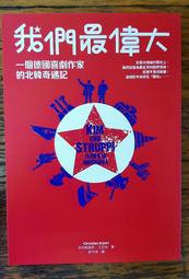 純情悸動 英倫學生服 歷史價格詳細信息