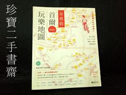 韓國旅遊 首爾吃不停 Kelly的口袋食堂 麥田出版 190105R【明鏡二手書 2013B】 歷史價格詳細信息