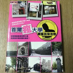 【瘋旅遊】時尚防水置物掛袋 防水收納袋 推車包 多功能推車掛袋(推車包 掛包 彌月禮) 歷史價格詳細信息