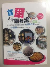 【好康】汗蒸房溫控器uth170 200韓國電熱膜電地暖炕溫度調節控制開關 歷史價格詳細信息