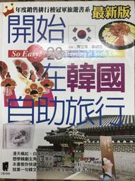 【屏東文化城】在甘比亞釣水鬼的男人/九把刀 著/ 春天 /9789867494528 /B1 歷史價格詳細信息