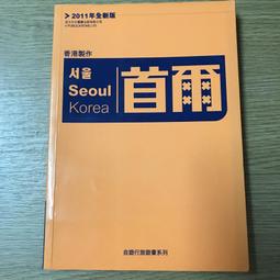 2011年全家/蠟筆小新的藥妝人生已降價 清倉價 歷史價格詳細信息