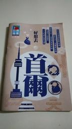 蘋果日報料理食譜套書組 1 歷史價格詳細信息