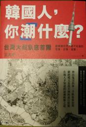 「免運費」你想成為什麼樣的人&mdash;艾瑞克&middot;賽諾威&mdash;天下 歷史價格詳細信息
