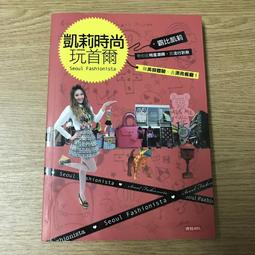 比利時[二手書_普通]8343 TAAZE讀冊生活 歷史價格詳細信息