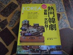 【知識F30C】《台東。風和日麗：漫市集 X 訪老屋 X 賞文創 X 玩手作》9865923297│四塊玉 歷史價格詳細信息