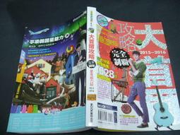 墨西哥2016年版20 Pesos塑膠鈔 二連鈔１枚。 歷史價格詳細信息