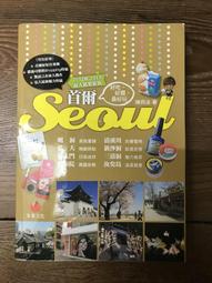 【靈素二手書】《 雨色之男 》. 林詠琛 著. 皇冠 歷史價格詳細信息