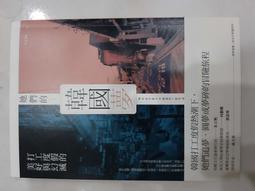 《她們創業的那些鳥事》製作全紀錄：獨家收錄未曝光劇照、劇組幕後訪談及製作花......【城邦讀書花園】 歷史價格詳細信息