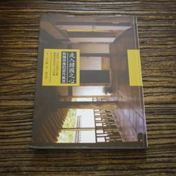 【午後書房】江美琪│我愛王菲 [virgin] 240511-101 歷史價格詳細信息