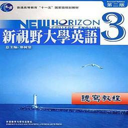全新大學英語寫作教程 盧小軍 江妍 李端陽 9787313229120 【台灣高教簡體書】 歷史價格詳細信息