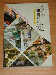 文叢 / 2 折 / 劉墉 4 本 -- 超越自己 (1折)、人就這麼一輩子、8 分鐘打造自我大未來 等，可拆賣 歷史價格詳細信息