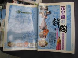 【朱雀文化】韓式蠟燭 歷史價格詳細信息