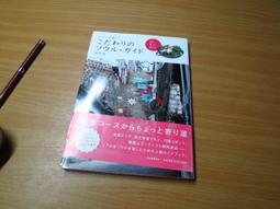モテFACTORY 男士眉毛護理 五件組【Donki日本唐吉訶德】 歷史價格詳細信息