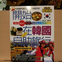 開始在馬來西亞自助旅行（熱銷增訂新第三版）【金石堂】 歷史價格詳細信息