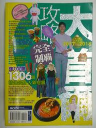 韓國旅遊 首爾吃不停 Kelly的口袋食堂 麥田出版 190105R【明鏡二手書 2013B】 歷史價格詳細信息